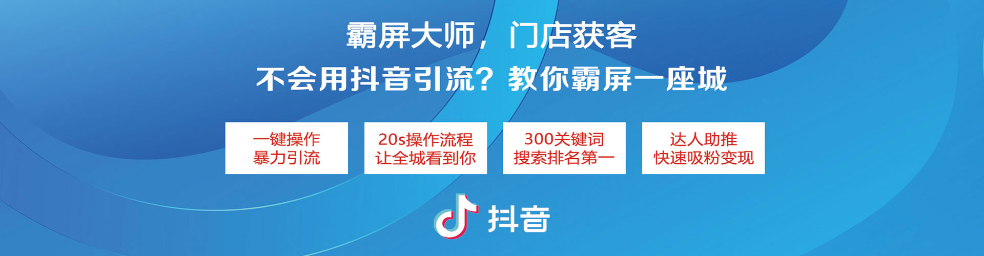 辉南网络推广开户